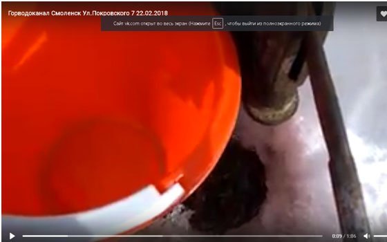 Жители Смоленска пожаловались на колонку на улице Покровского