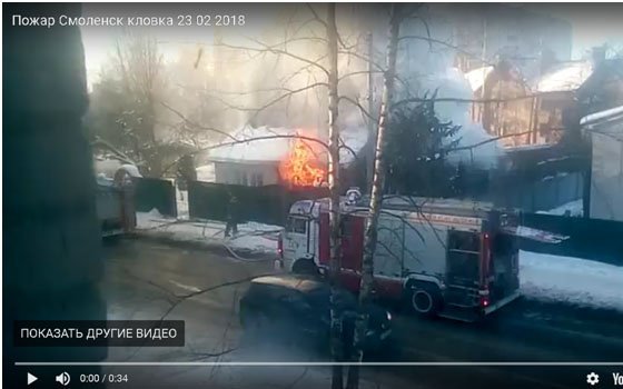 На канале Youtube опубликовали видео серьезного пожара на Кловке, в котором погибли два человека
