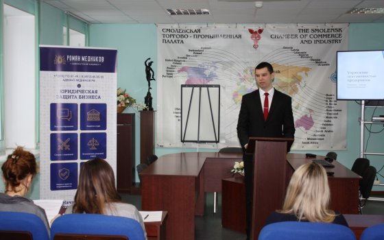 Представители смоленских компаний узнали об управлении задолженностью предприятия