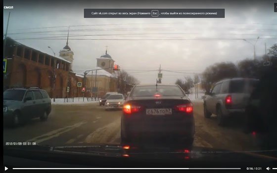 В Смоленске автомобилист из иномарки избил водителя «ВАЗа»