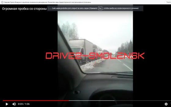 На дороге «М1» из-за ДТП с фурой в сторону Смоленска образовалась большая пробка (Видео)