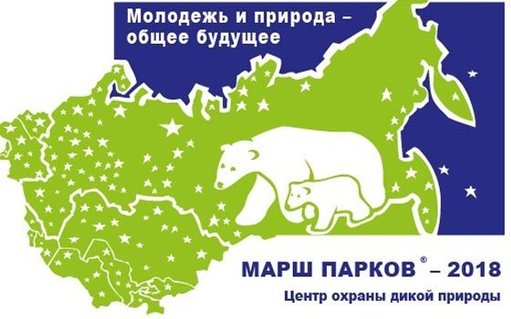 В «Смоленском Поозерье» стартовал конкурс плакатов