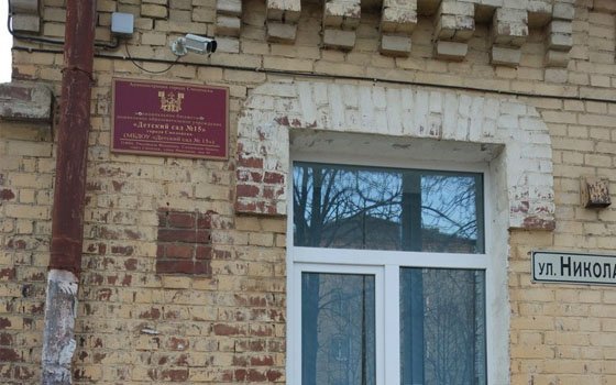 Детсад на Николаева в Смоленске превратился в контактный зоопарк