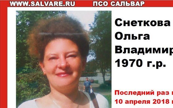 Волонтеры ищут пропавшую ярцевчанку