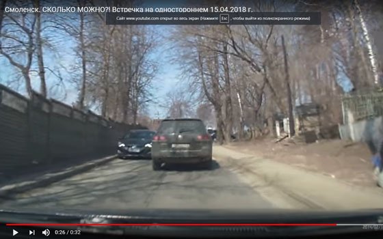 Автоледи в Смоленске постоянно ездит по «встречке» (Видео)