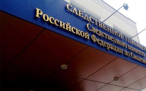 Смоленский следком занялся проверкой информации о покусанном собакой ребенке в Ярцеве