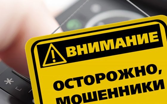 Мнимый муж «обчистил» хозяйку смоленской сети салонов красоты