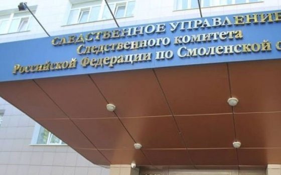 Смоленские следователи заинтересовались пожаром в вяземской высотке
