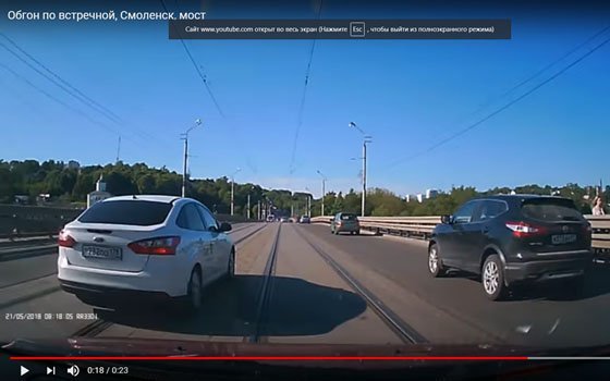 Таксист-лихач на смоленском мосту устроил «ралли» (Видео)
