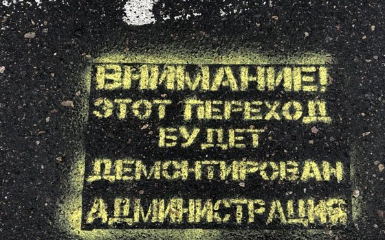 Смоляне недовольны объявлениями на дорогах