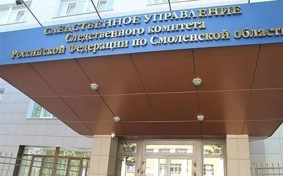 Смоленской пенсионерке стало плохо на приеме у врача поликлиники №4