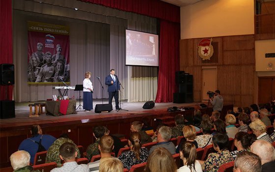 В Ельне в рамках проекта «Связь поколений» прошел Вечер Памяти