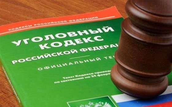 Смолянину грозит до 10 лет за аферу на сумму 2,2 млн рублей