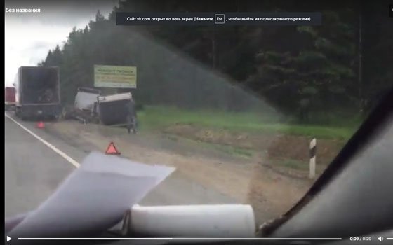 В сети опубликовали видео последствий ДТП с фурой в Ярцеве