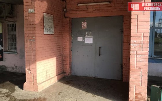 Единственный автовокзал в Десногорске закрыли