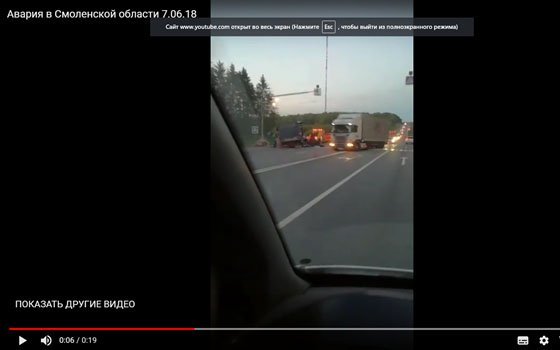 Страшное ДТП случилось в Кардымовском районе, есть жертвы - соцсети (Видео)