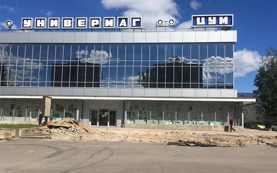 Площадку у ЦУМа в Смоленске начали приводить в порядок
