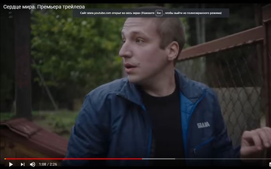 Смолянину в Сочи на «Кинотавре» дали приз за главную мужскую роль (Видео)
