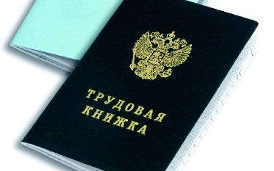 В Смоленской области сформировали банк вакансий для подростков