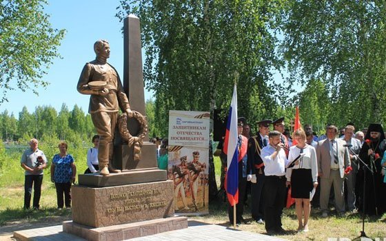 Тем, кто сражался за Родину