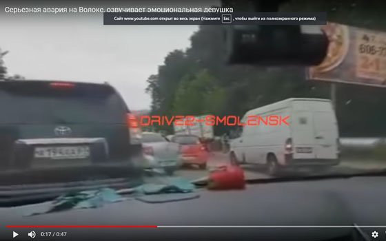 На Лавочкина и Верхнем Волоке в Смоленске произошли серьезные аварии