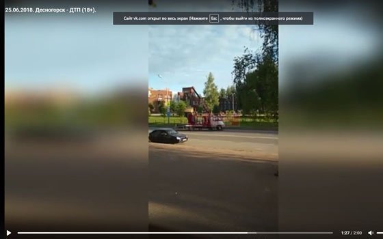 Matiz вместе с детьми в салоне улетел в кювет в Десногорске