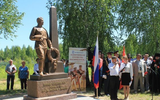 Имена героев неизвестны