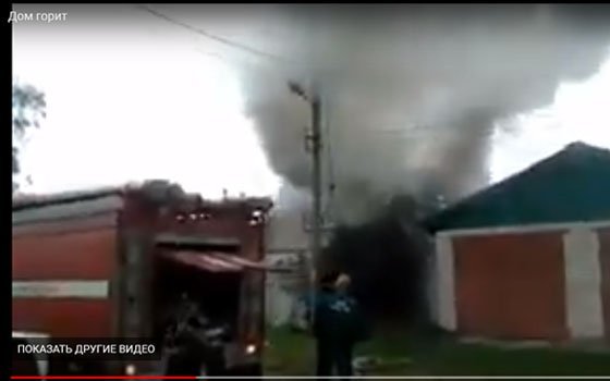 В Ярцеве спасатели тушили жилой дом (Видео)