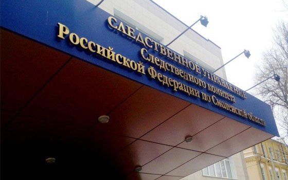 В Рославле на балконе высотки обнаружено тело 19-летнего местного жителя