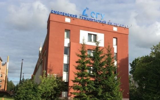 Что будет вместо СГУ? Здание вуза выставлено на продажу