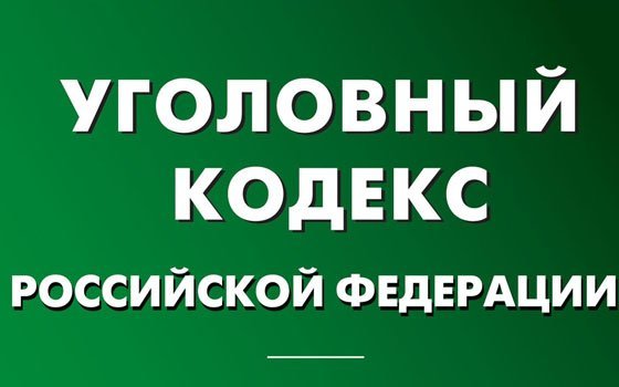Инцидент в Рославле: сожительница едва не отправила супруга на тот свет