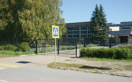 Дорога к школе