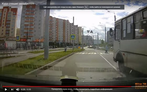 Пенсионерка едва не попала под автобус в Смоленске на Рыленкова (Видео)