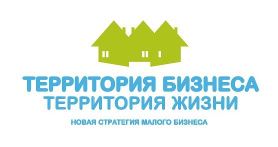 На форуме «Территория бизнеса - территория жизни» смоленским предпринимателям рассказали о закупочной деятельности ОАО «РЖД»