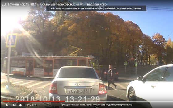 На перекрестке улиц Тенишевой и Твардовского в Смоленске трамвай врезался в иномарку (Видео)