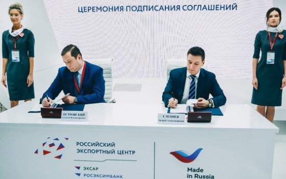 Пути развития. О реализации каких проектов губернатор договорился на форуме в Сочи?