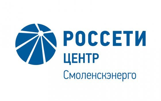 Ремонтные бригады смоленского филиала «Россети Центр» оперативно восстанавливают электроснабжение потребителей в Ершичском районе обесточенных в результате циклона