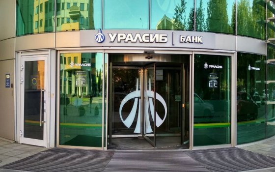 Банк УРАЛСИБ и платежная система «Мир» проводят акцию «Преврати любой день в праздник»