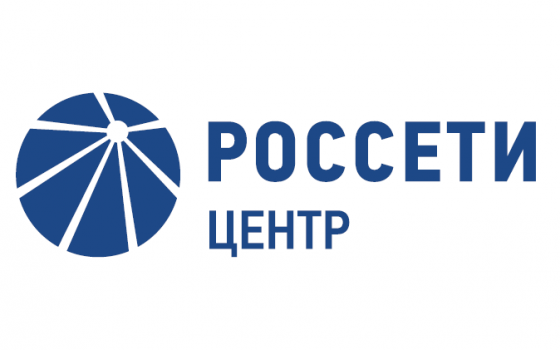 Игорь Маковский: цифровая трансформация обеспечивает качественно новые эффекты от модернизации электросетевого комплекса 20 регионов «Россети Центр» и «Россети Центр и Приволжье»