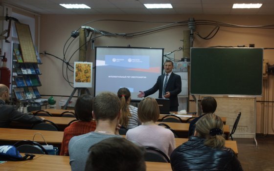 Специалисты Смоленскэнерго завершили курс лекций по цифровой трансформации в электросетевом комплексе для студентов