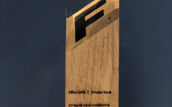 УРАЛСИБ | Private Bank стал лауреатом премии FRANK Private Banking Award