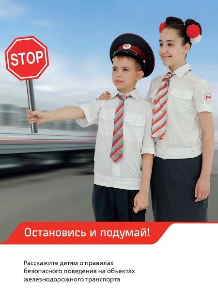 Рейды безопасности пройдут на железной дороге в Смоленской области с 10 июля