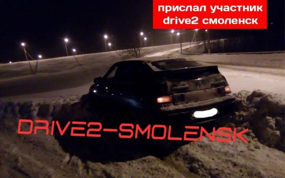 В Смоленске на окружной дороге легковой автомобиль слетел в кювет 