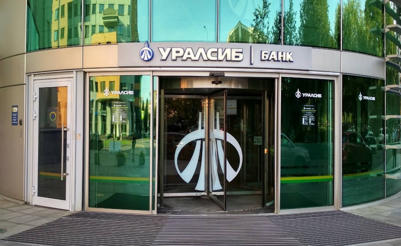 Банк УРАЛСИБ вошел в Топ-20 банковского рынка по активам 