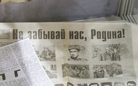 В Рославле открыта музейная экспозиция в память о воинах-интернационалистах 