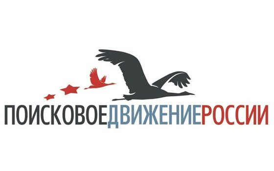 Международная Вахта Памяти пройдет в Глинковском районе 