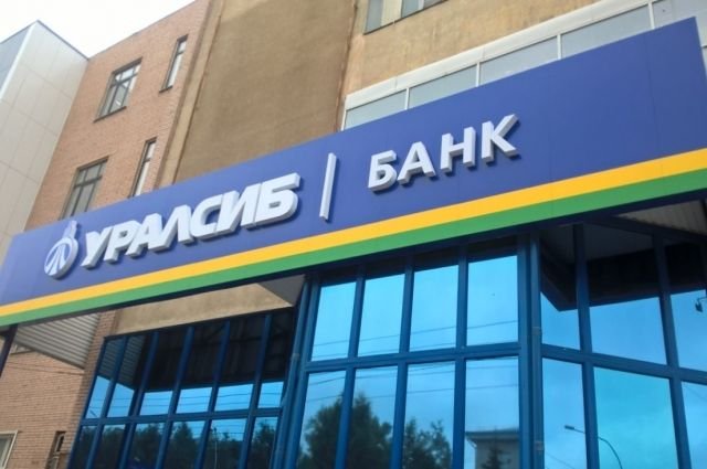 Банк УРАЛСИБ улучшил условия по вкладам, накопительным счетам и картам с начислением процентов на остаток 