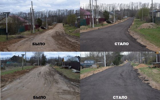В Глинковском районе завершился ремонт дорог 