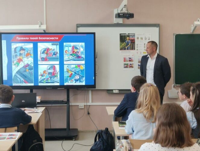 В День знаний железнодорожники провели для школьников Смоленской области открытые уроки безопасности 