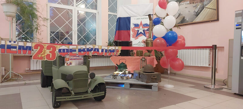 На железнодорожном вокзале Вязьма открылась фотозона ко Дню защитника Отечества 